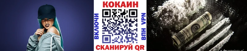 Cocaine 98% Омутнинск
