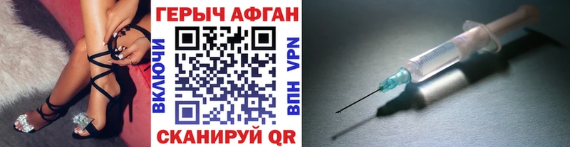 ГЕРОИН хмурый  blacksprut ссылка  Омутнинск 