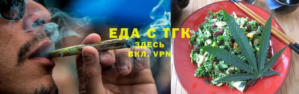MDMA Гусев