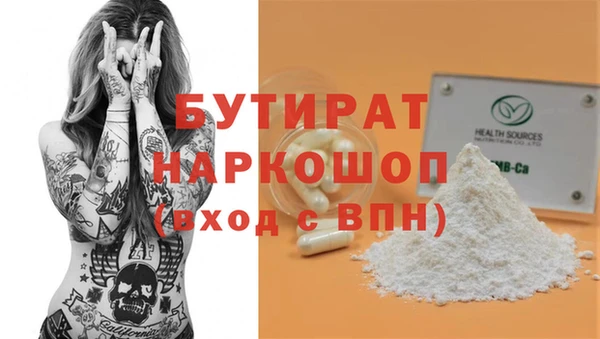 Альфа ПВП Гусиноозёрск