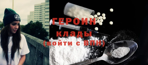 MDMA Гусев
