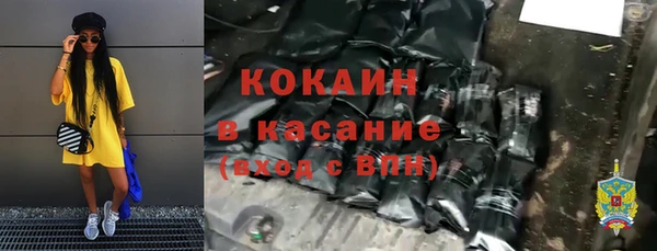 прущая мука Гусь-Хрустальный