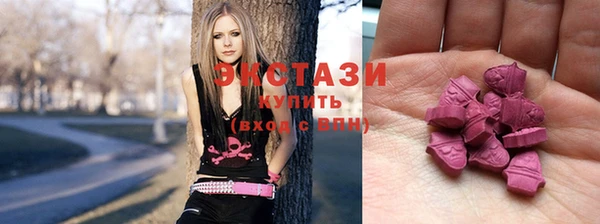 MDMA Гусев