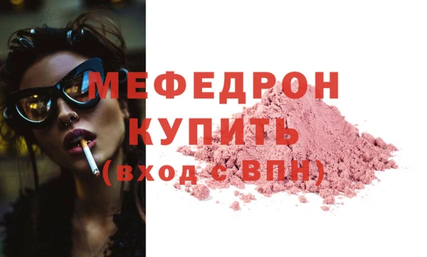MDMA Гусев