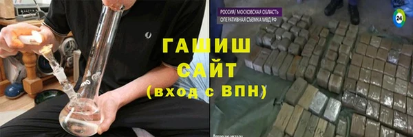 Альфа ПВП Гусиноозёрск
