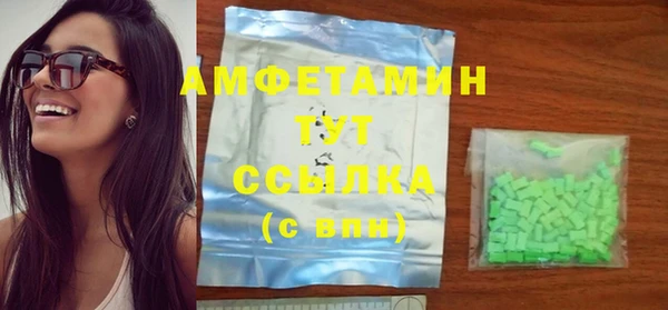 прущая мука Гусь-Хрустальный