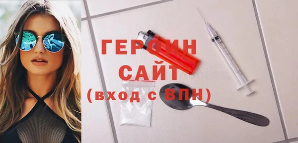 MDMA Гусев
