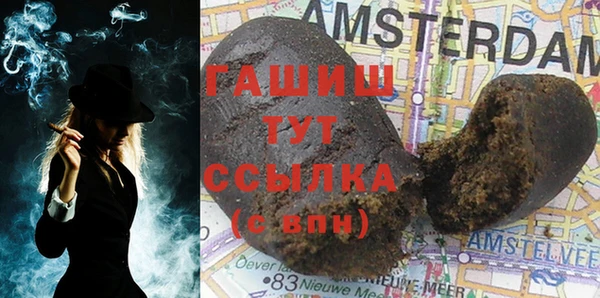 MDMA Гусев