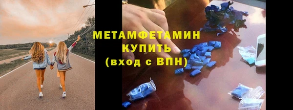 Альфа ПВП Гусиноозёрск