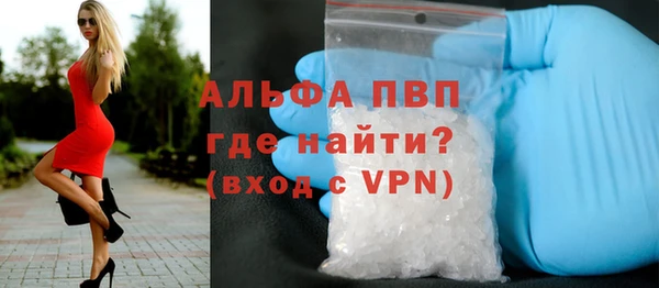 прущая мука Гусь-Хрустальный