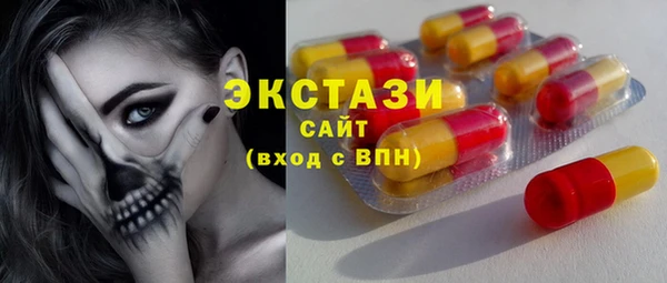 прущая мука Гусь-Хрустальный