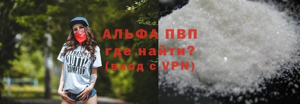 прущая мука Гусь-Хрустальный