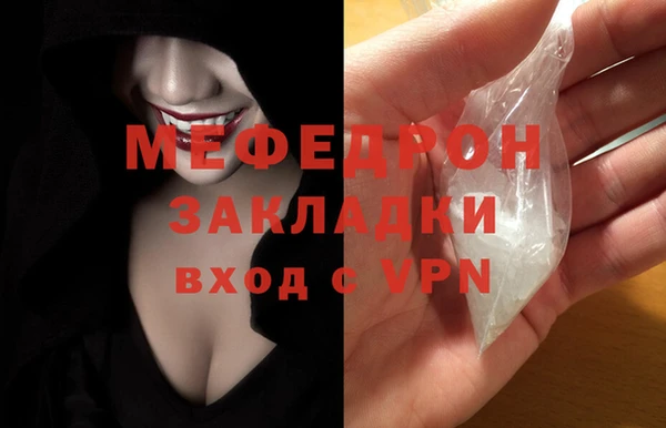 MDMA Гусев