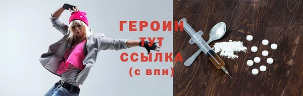 MDMA Гусев