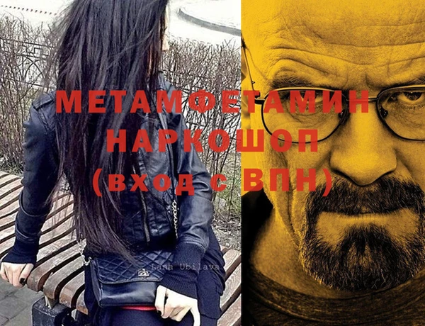 Альфа ПВП Гусиноозёрск