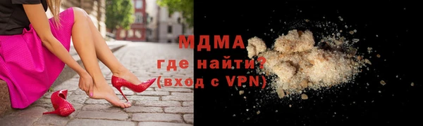 Альфа ПВП Гусиноозёрск