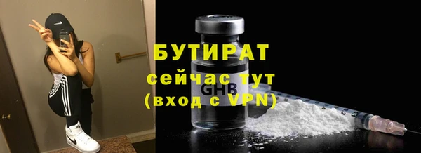 Альфа ПВП Гусиноозёрск