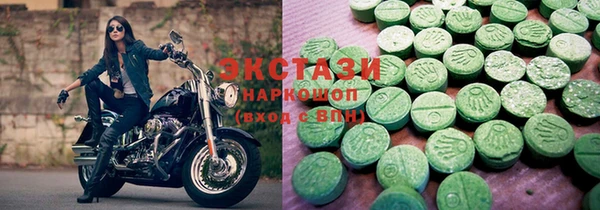 MDMA Гусев