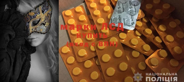 MDMA Гусев