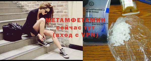 Альфа ПВП Гусиноозёрск