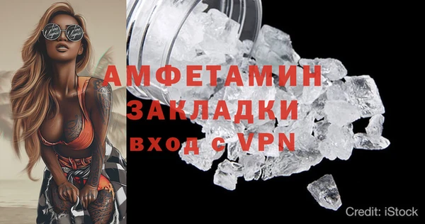 Альфа ПВП Гусиноозёрск