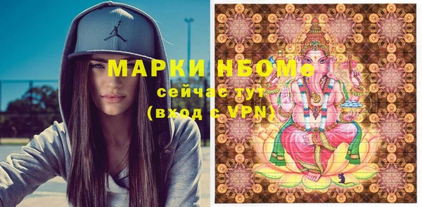 прущая мука Гусь-Хрустальный