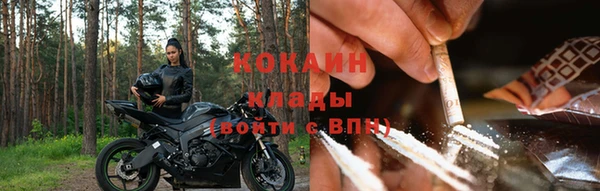 Альфа ПВП Гусиноозёрск