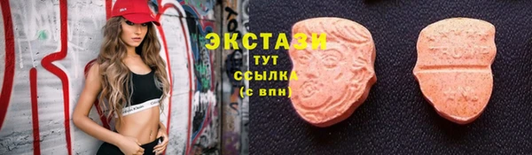 Альфа ПВП Гусиноозёрск
