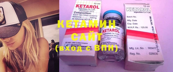 COCAINE Новозыбков