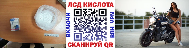 LSD-25 экстази ecstasy  Омутнинск 