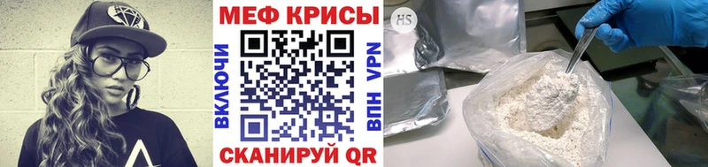 цены наркотик  Омутнинск  это Telegram  МЕФ VHQ 