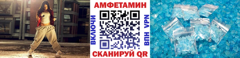 МЕТАМФЕТАМИН витя Омутнинск