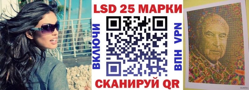 даркнет сайт  Омутнинск  Наркотические марки 1,5мг 