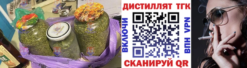 Дистиллят ТГК вейп  Омутнинск 