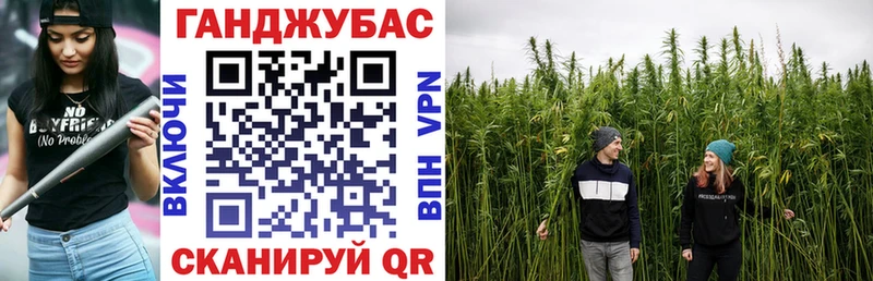 Бошки марихуана планчик  Омутнинск 